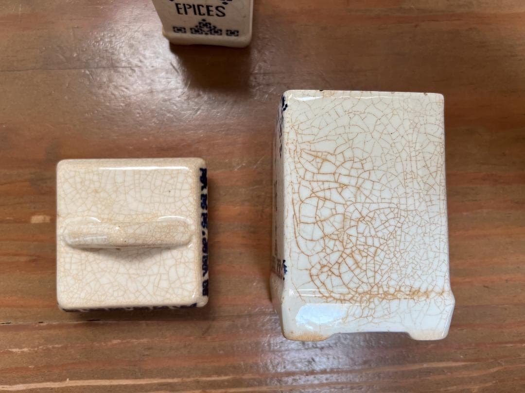 陶器のキャニスター3つセット フレンチアンティーク