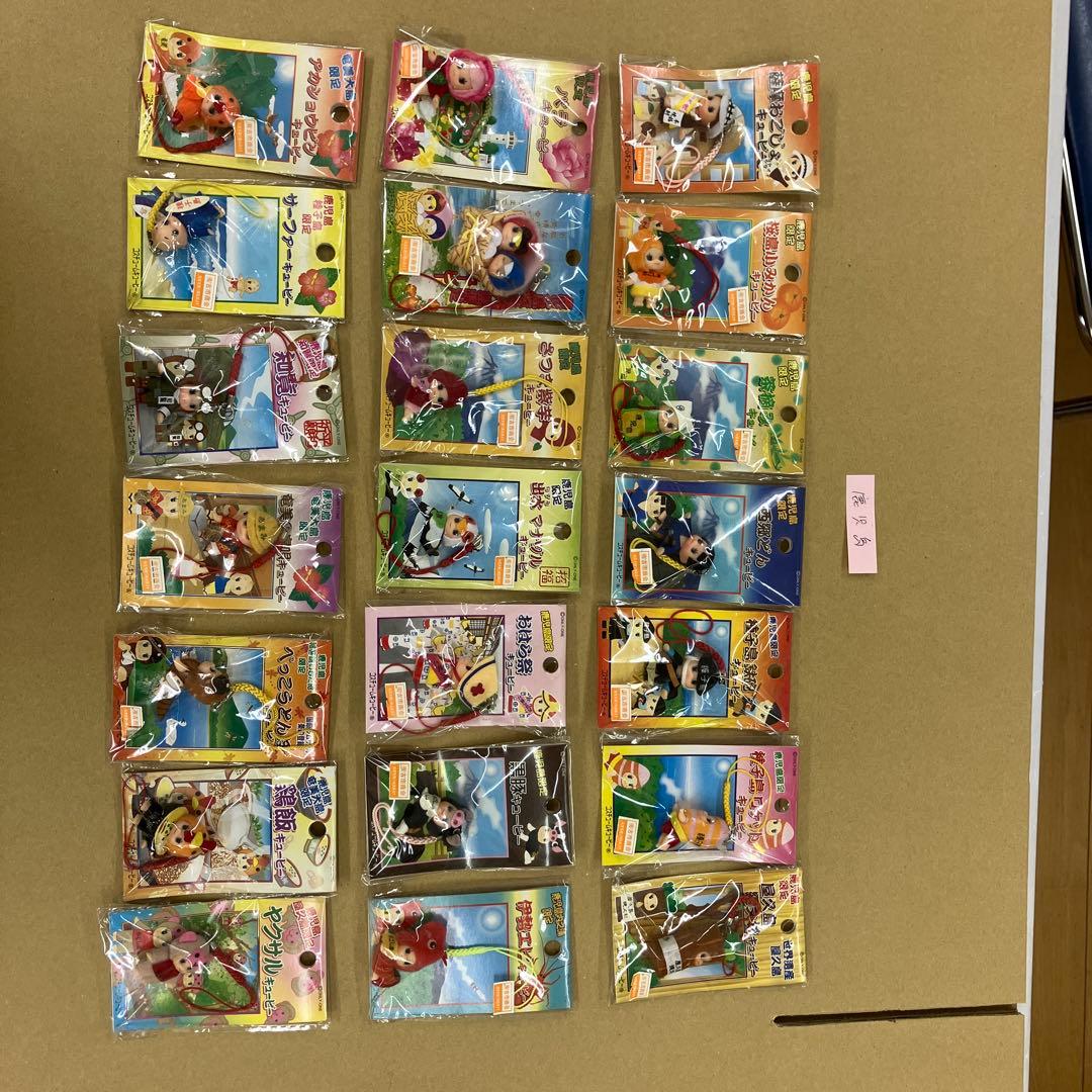 値下げご当地キューピー都道府県222個セット、レア含む222個まとめ売り限定