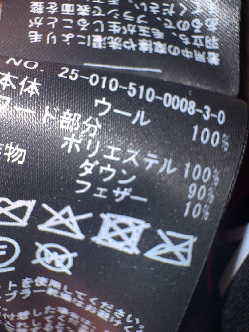 希少 Deuxieme Classe MY WHITE マイホワイト CAPE