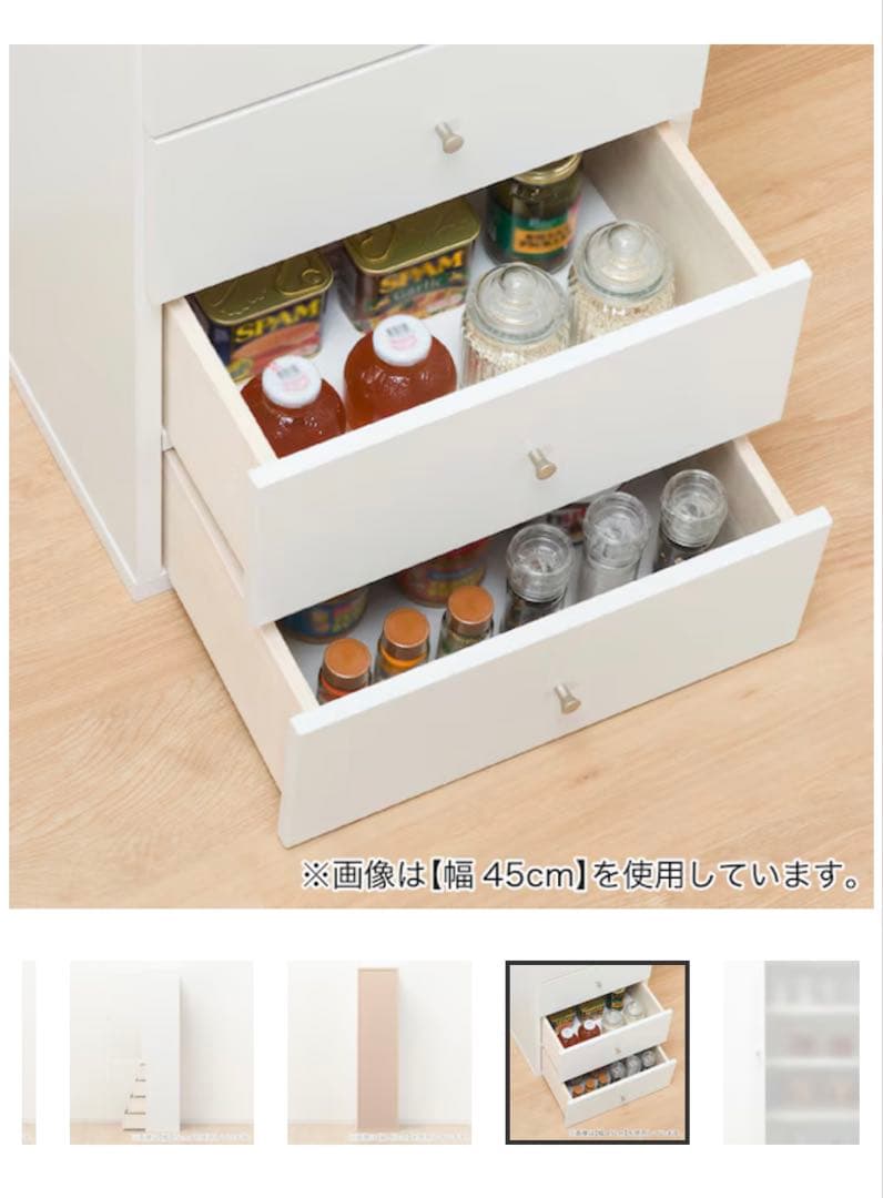 キッチン収納 食器棚【12月上旬発送】