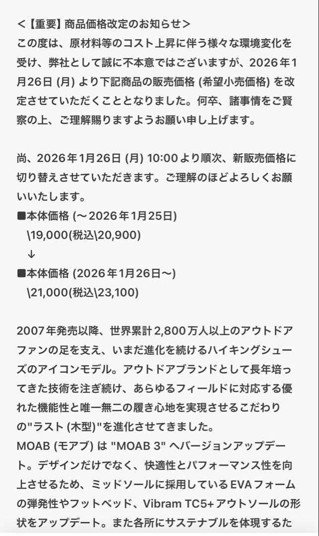 MERRELL MOAB 3 SYN MID GORE-TEX ブラック