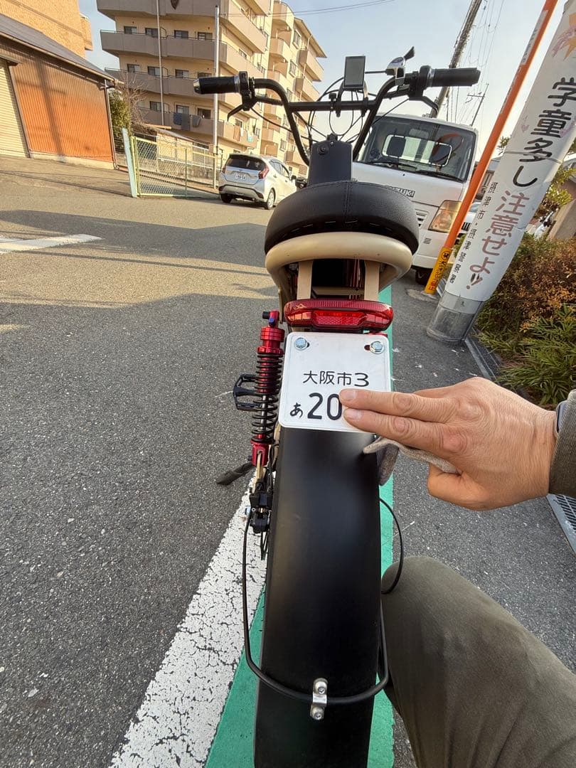 TADCI 電動アシスト自転車 登録書類あり 太いタイヤ