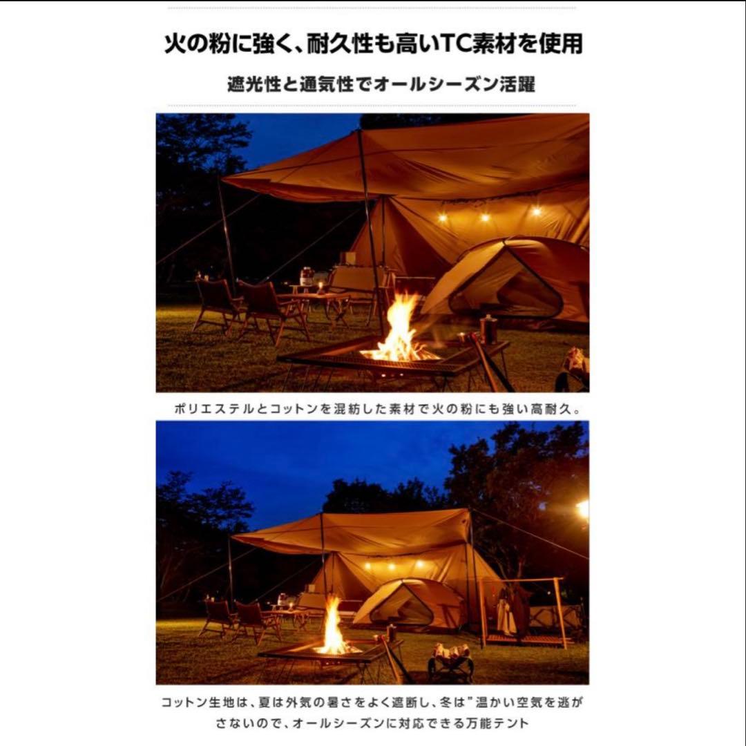 ビジョンピークス 大型テント カンガルー TCルーテント ＋別売グランドシート
