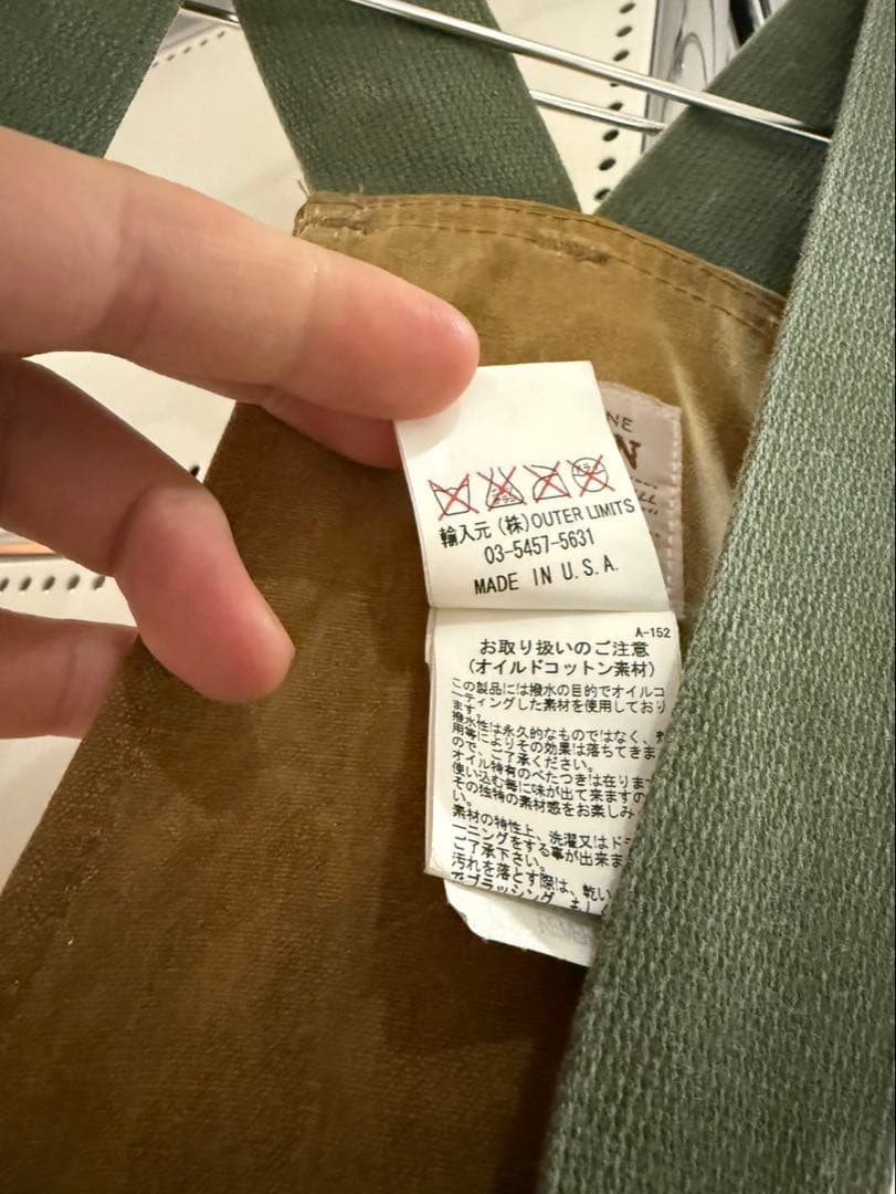 FILSON TIN CLOTH GAME BAG ティンクロスゲームバッグ