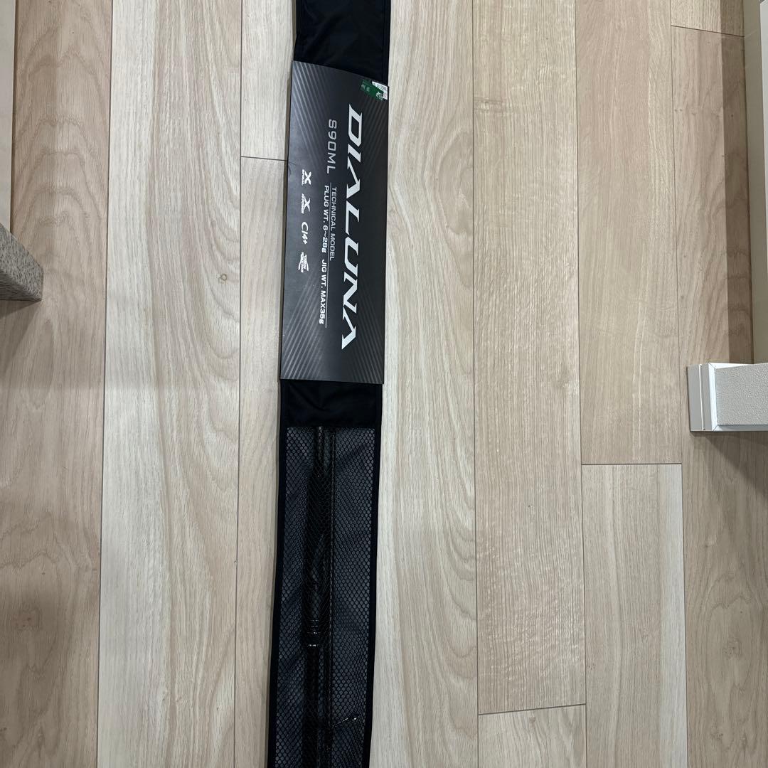 23ディアルーナ90ML