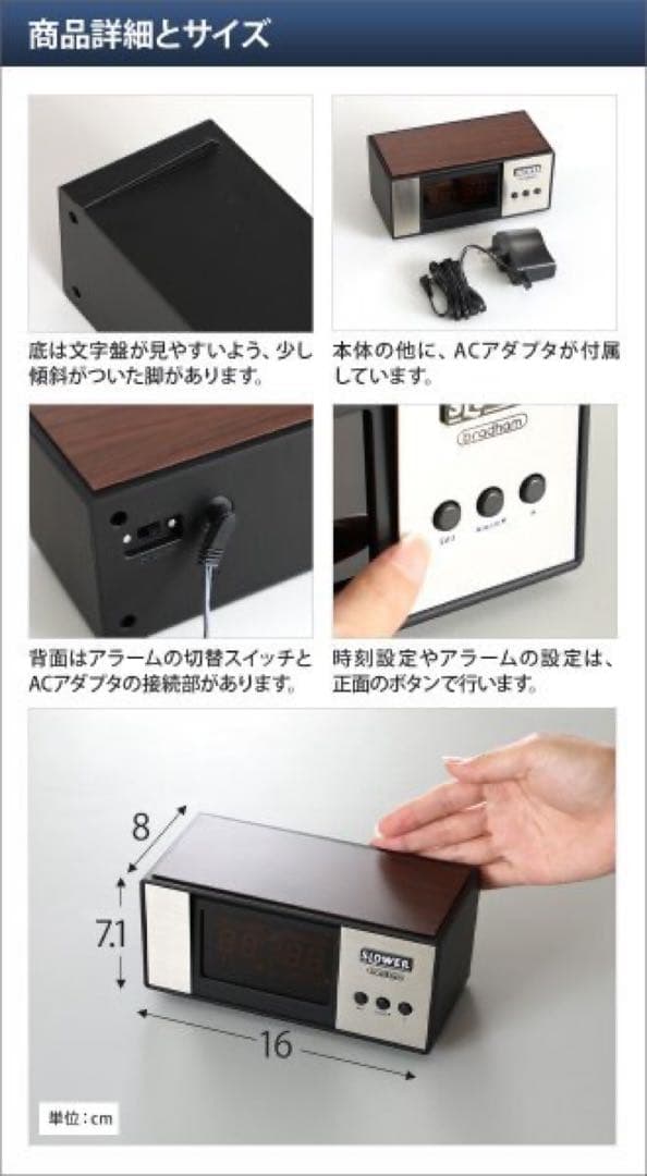 SLOWER DESK CLOCK 置き時計 LED式 bradham ブラハム