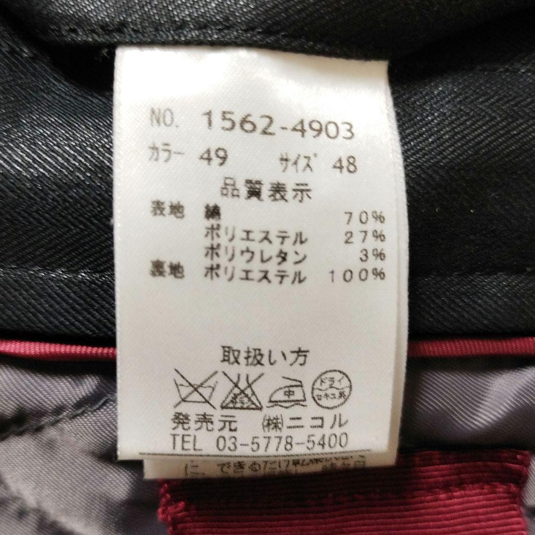 MONSIEUR NICOLE　スタンドカラーコート　衿ワイヤー入り　光沢黒　L