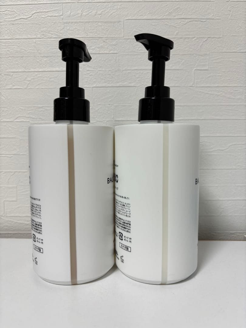 ⭐︎残り2セット⭐︎BAL D’AFRIQUEシャンプー＆コンディショナーセット