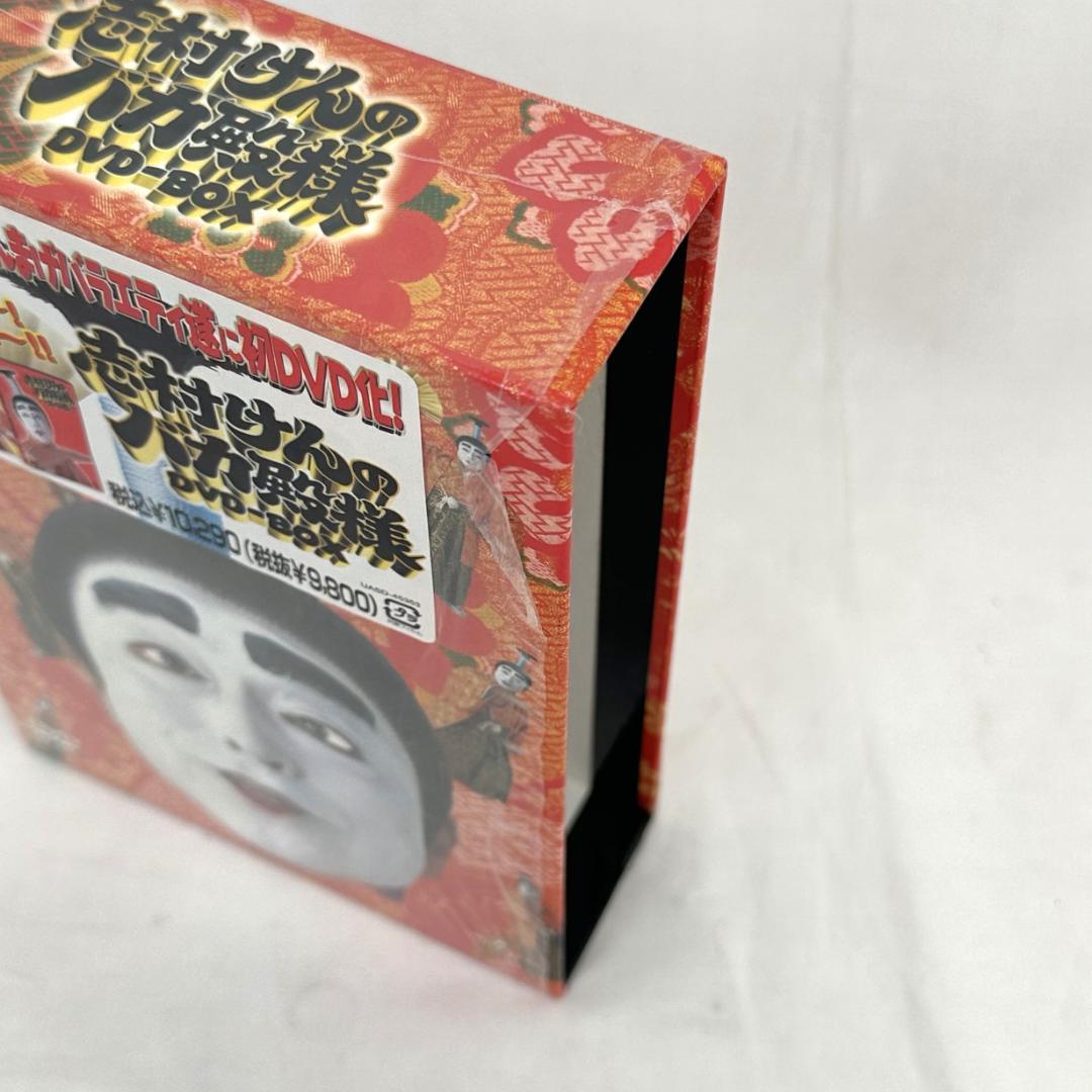 オ*ン様 志村けんのバカ殿様 DVD-BOX 20周年 2006年 春の巻 秋の