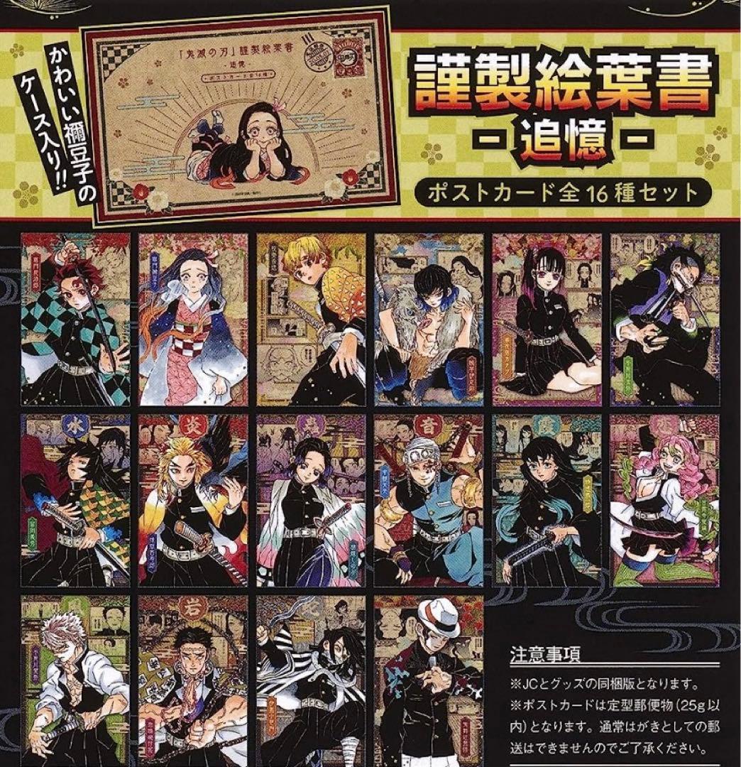 栄創さま、専用です（他の方は購入しないでね♡）