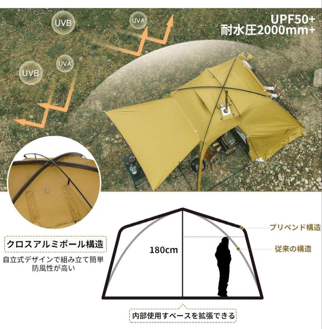 い*ぺ様 ★美品★Naturehike Dune 7.6 アップグレード版テント