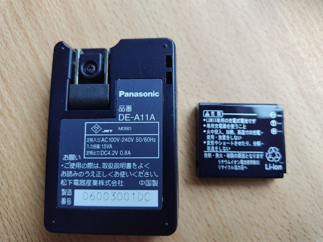 【美品】Panasonic LUMIX DMC-FX01 ホワイト