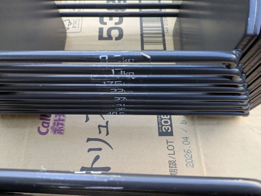 1 可変式ダンベル　40キロ