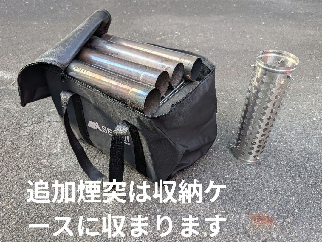 ステンレス薪ストーブ 煙突ガード 延長煙突