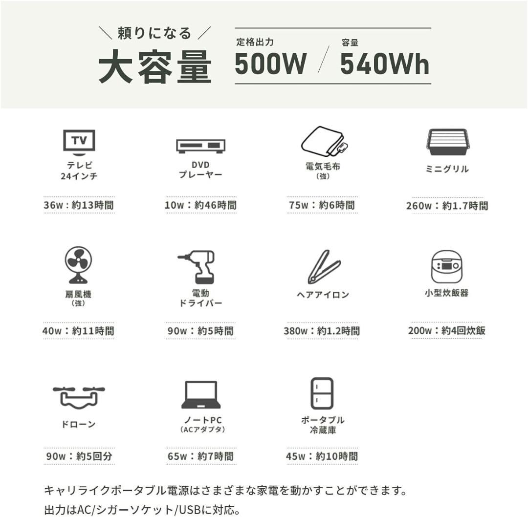 新品未使用 ポータブル電源 大容量 イエロー 150000mA/540wh