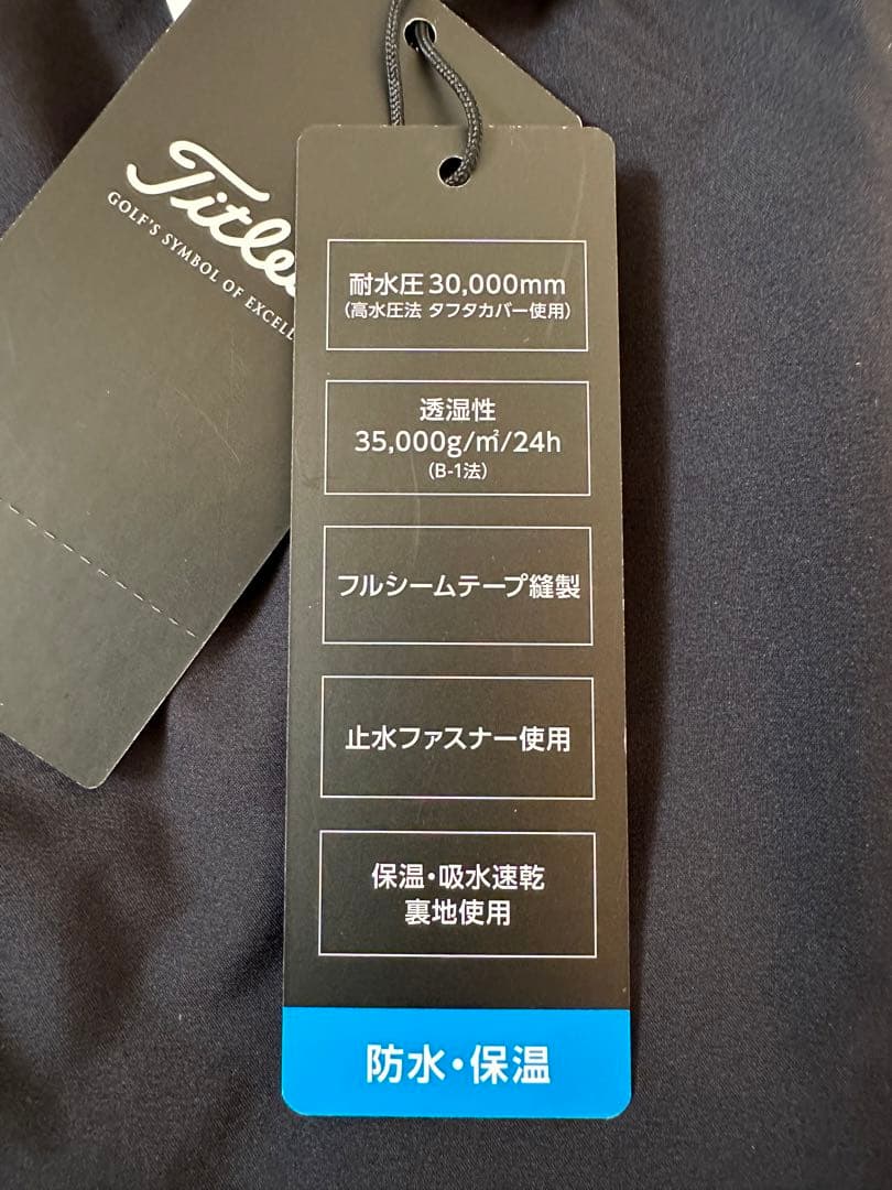 タイトリスト　ゴルフウェア ブルゾン ウォータープルーフ ジャケット