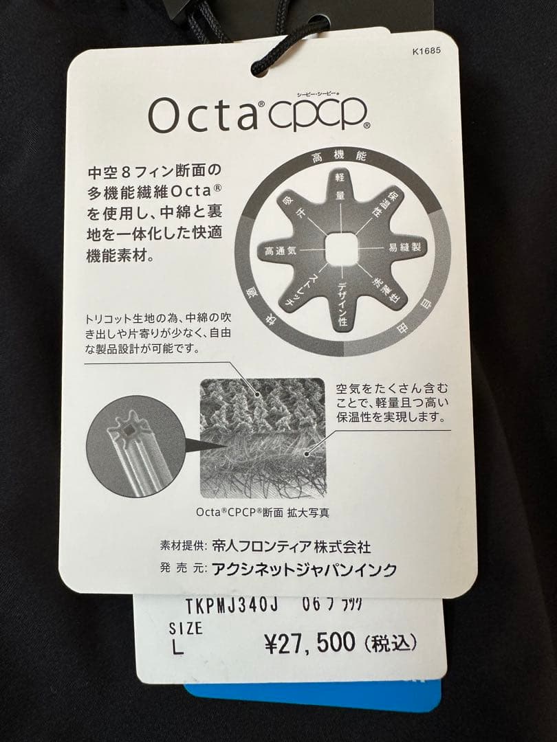 タイトリスト　ゴルフウェア ブルゾン ウォータープルーフ ジャケット