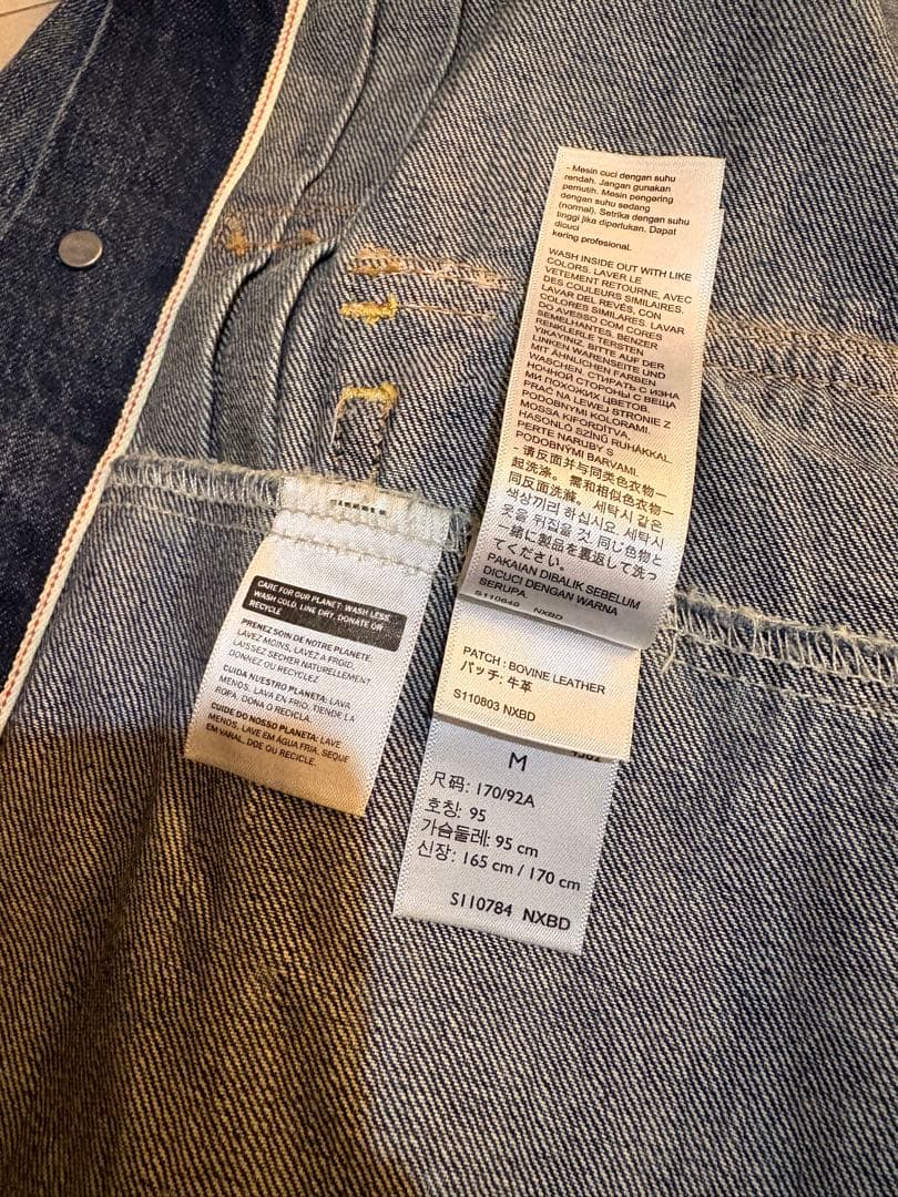 Levi's リーバイス TYPE II トラッカージャケット インディゴ