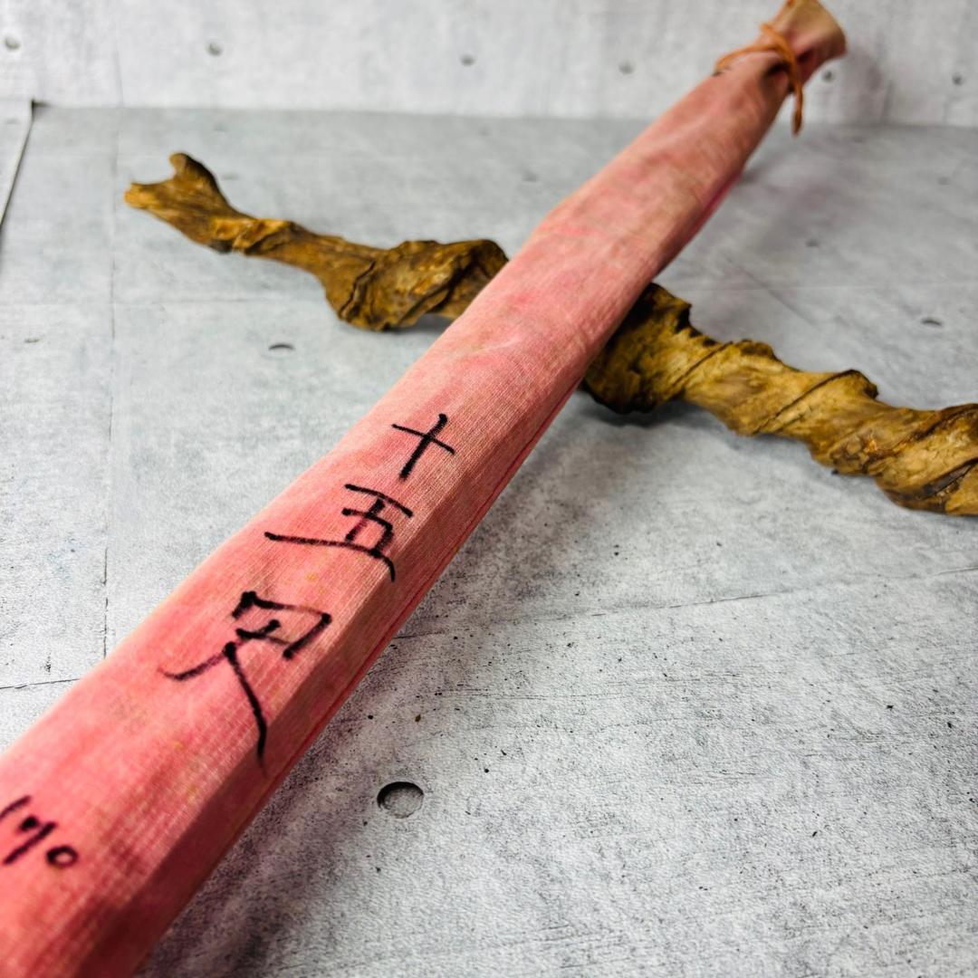 鶴一花 香雪 15尺 紀州竹竿 ヘラブナ ヘラ竿 籐うるし合わせ握り竿袋釣竿