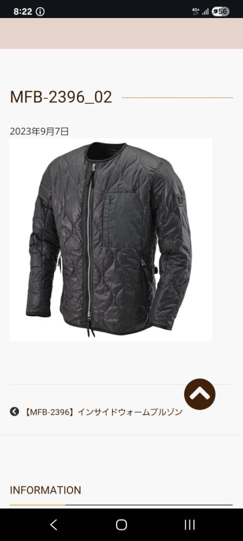 マックスフリッツ Max Fritz インサイドウォームブルゾン