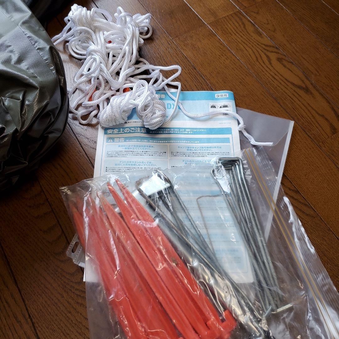 ogawa オガワ Schuyt DX6　スクートDX6　ドームテント