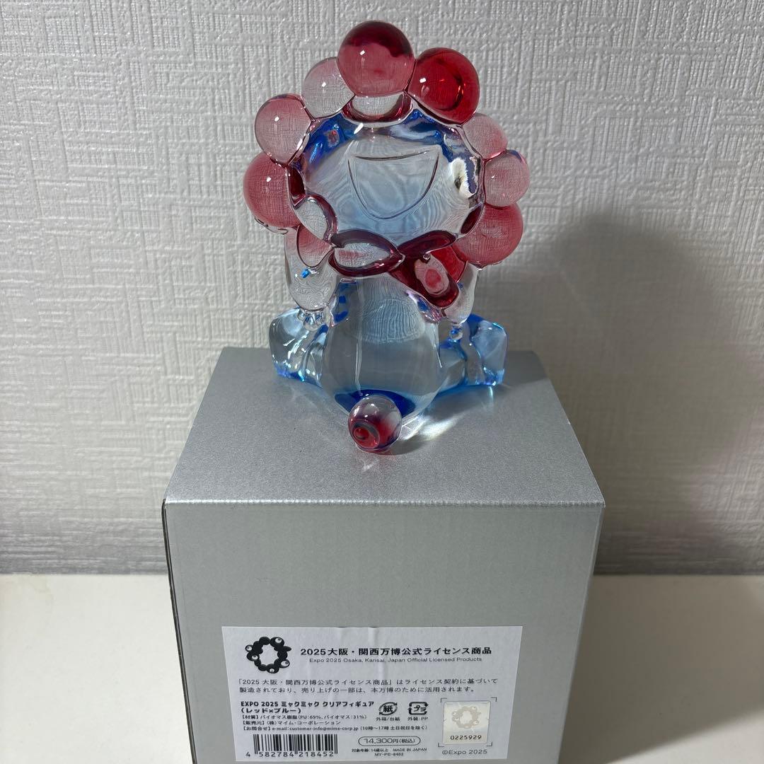 レア】ミャクミャク クリアフィギュア(レッド×ブルー)バイオマス