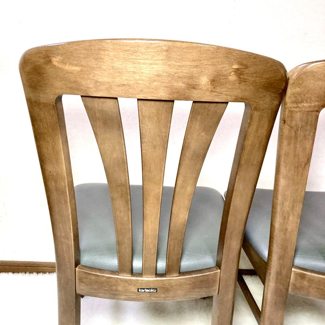 【カリモク✨】 karimoku ダイニングチェア シェル型 ２脚 ①