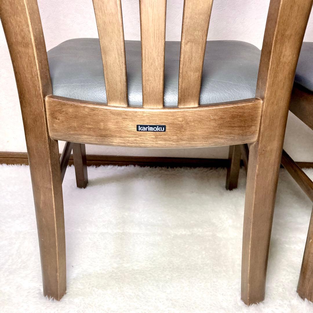 【カリモク✨】 karimoku ダイニングチェア シェル型 ２脚 ①