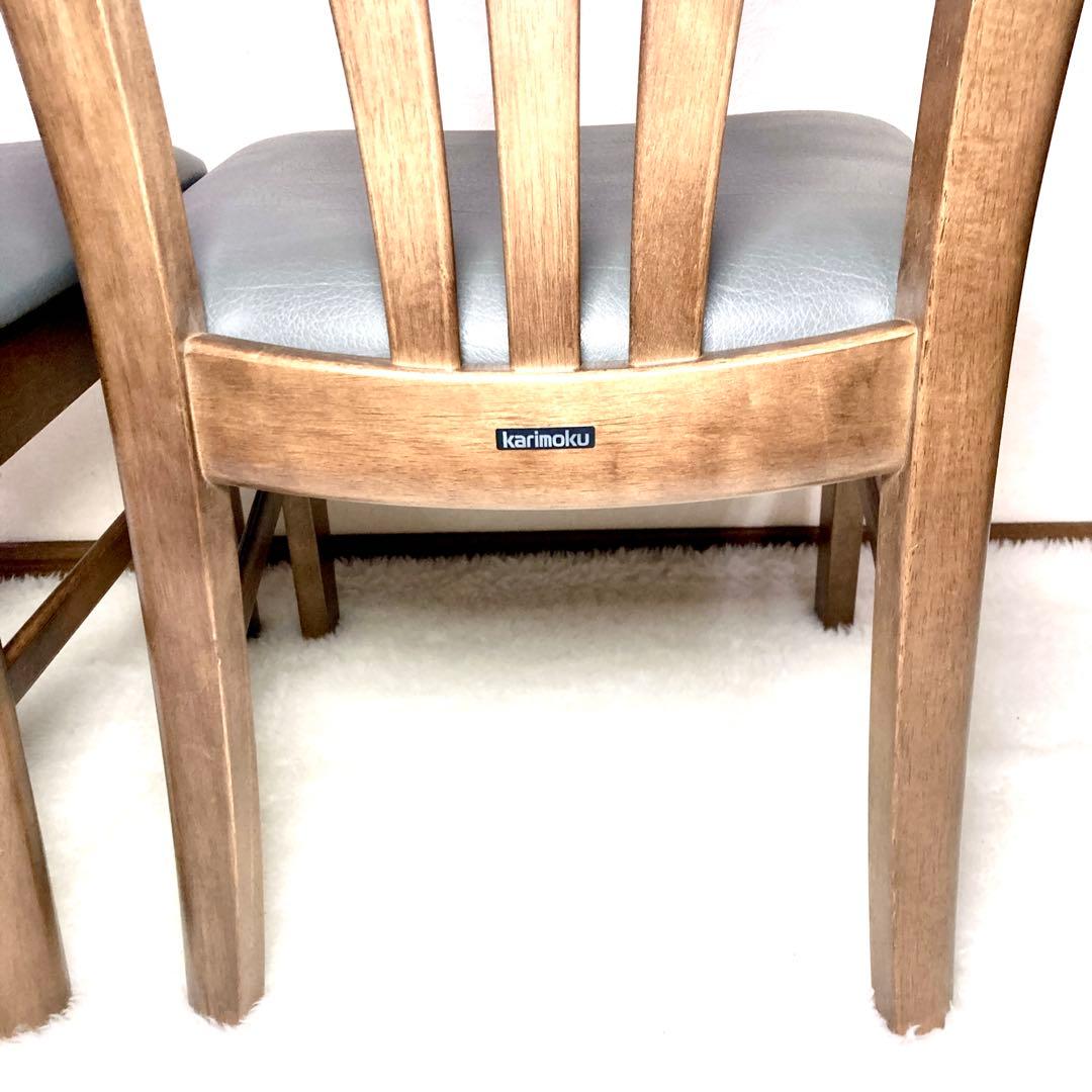 【カリモク✨】 karimoku ダイニングチェア シェル型 ２脚 ①