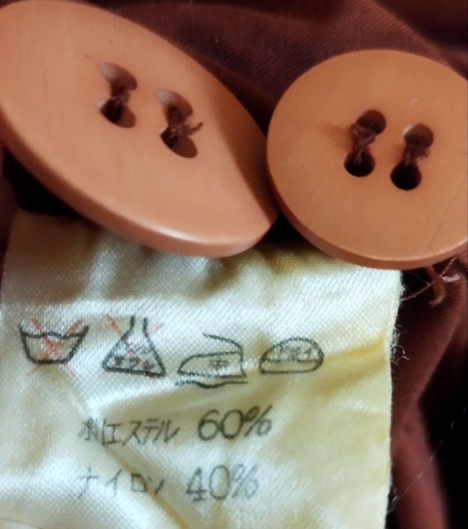 激レア！ 80s Plantation Issey Miyake ロングコート