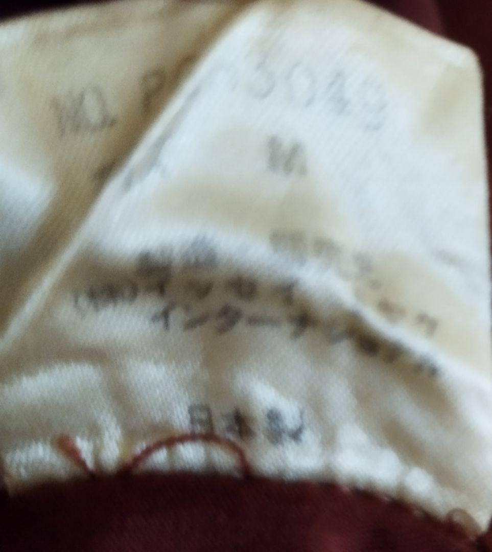 激レア！ 80s Plantation Issey Miyake ロングコート