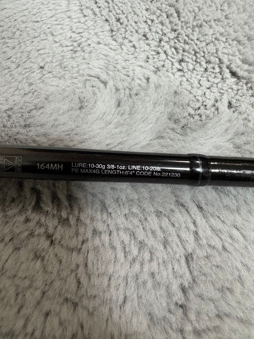 シマノ　21ポイズングロリアス164MH すー