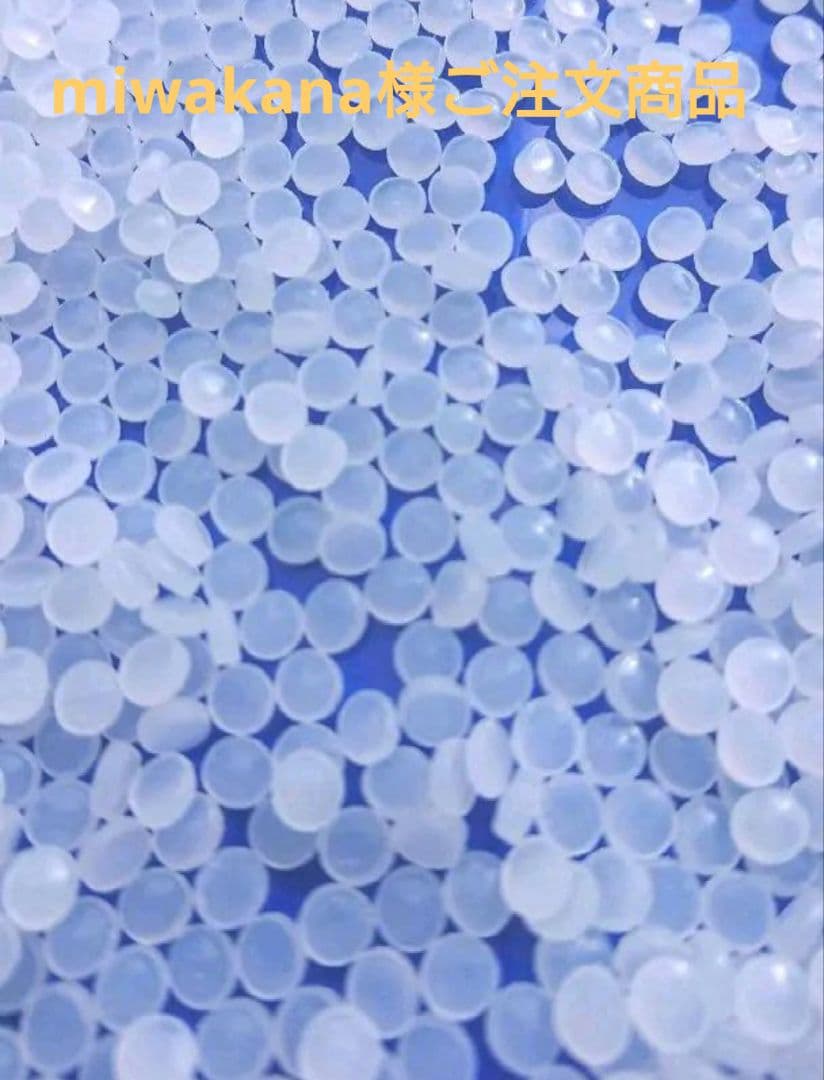 miwakana様ご注文商品！最高品質手芸ペレット24kg入り！SSSランク