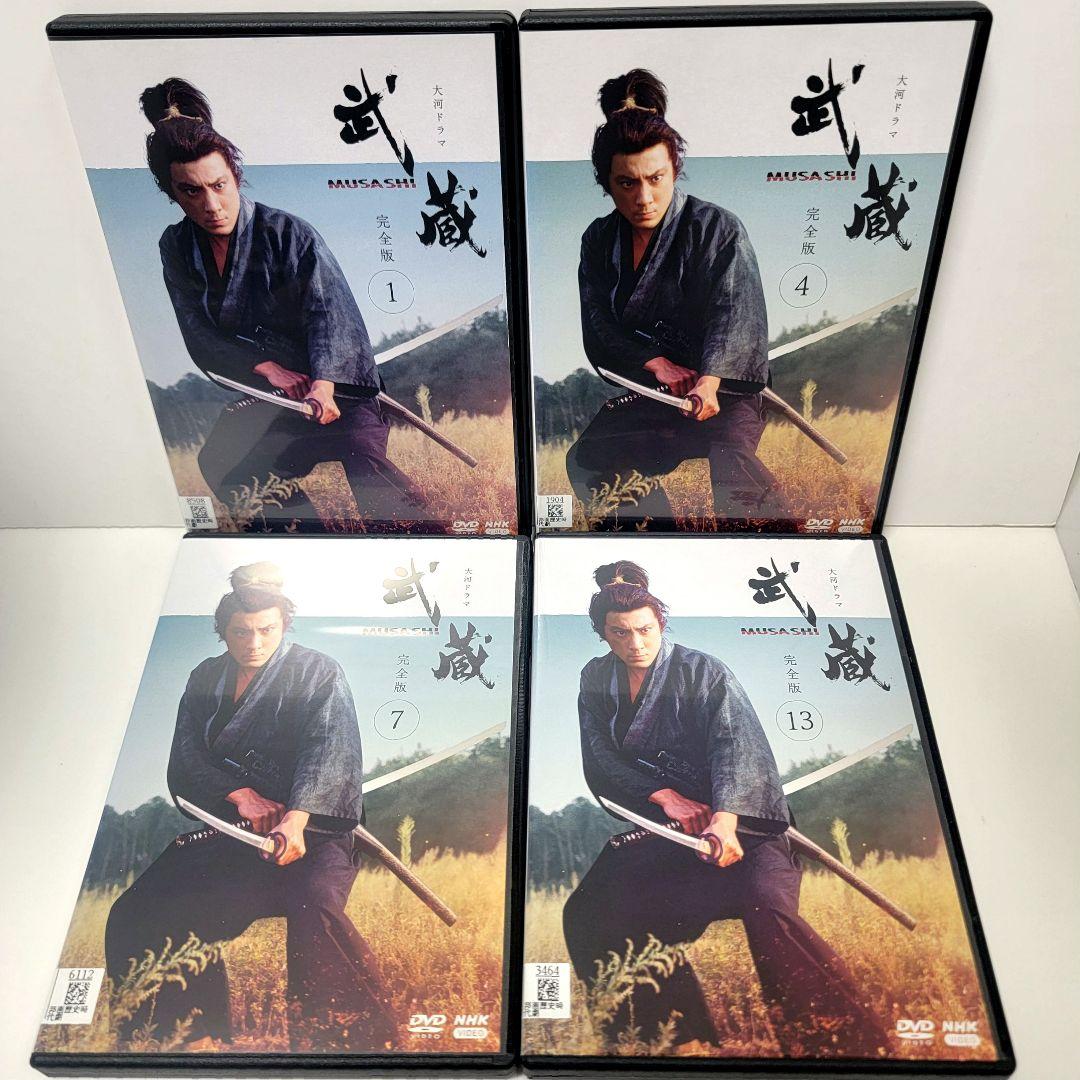 新品ケース 大河ドラマ 武蔵 MUSASHI 完全版DVD 全13巻 市川團十郎