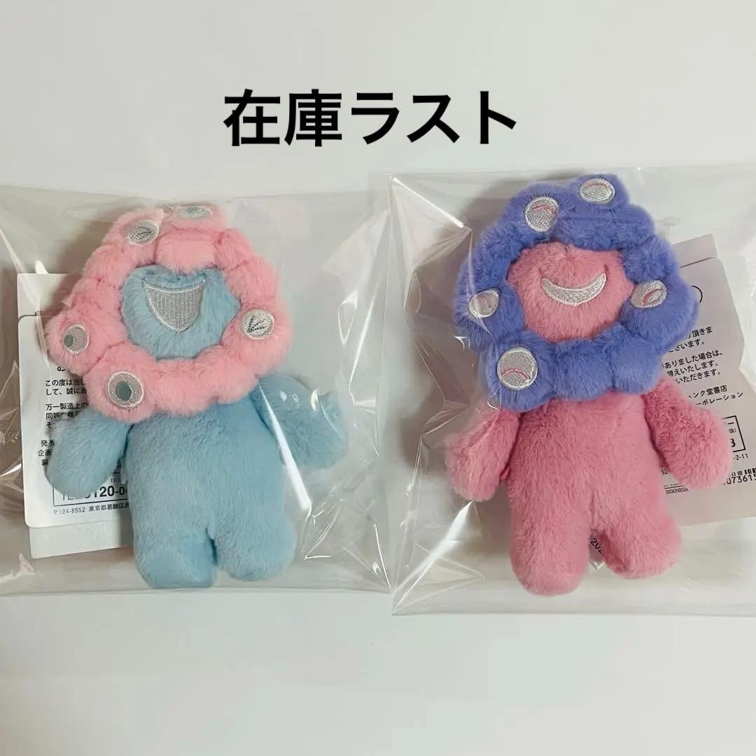 ミャクミャク 関西万博 会場限定 カラーマスコット パステル ②個