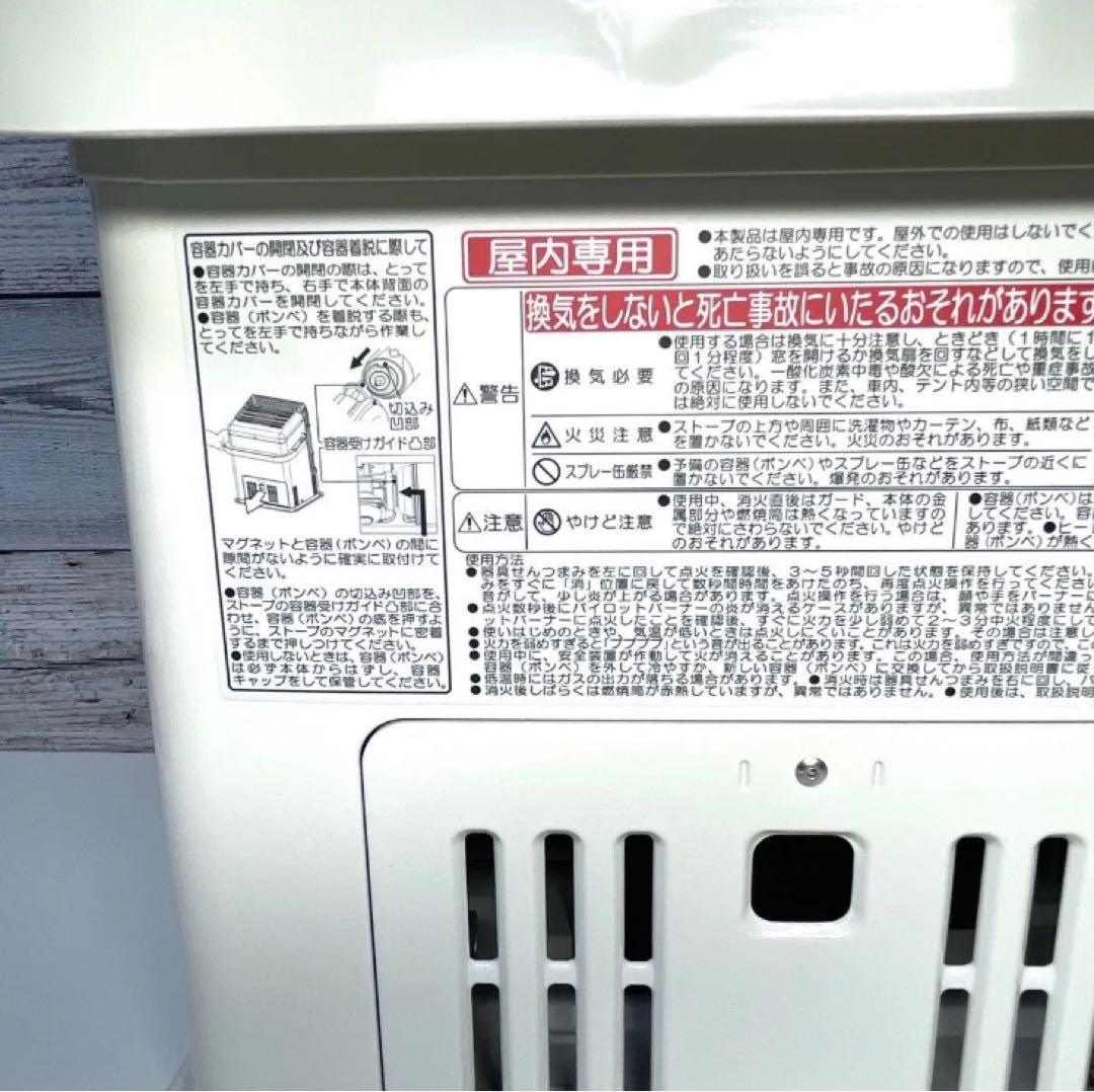 【新品】Iwatani カセットガス ストーブ デカ暖 CB-STV-DKD