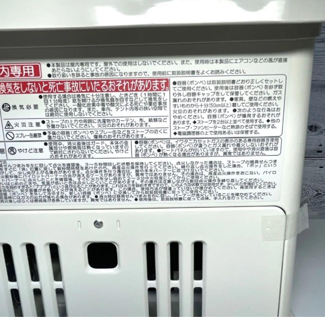 【新品】Iwatani カセットガス ストーブ デカ暖 CB-STV-DKD