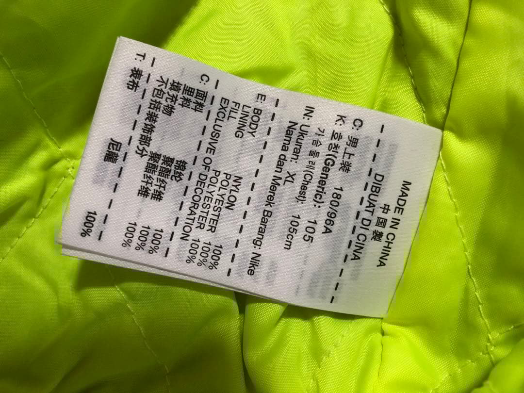 ひ*ん様 新品タグ付きNIKEナイキ サテンバーシティジャケット スタジャン　グ