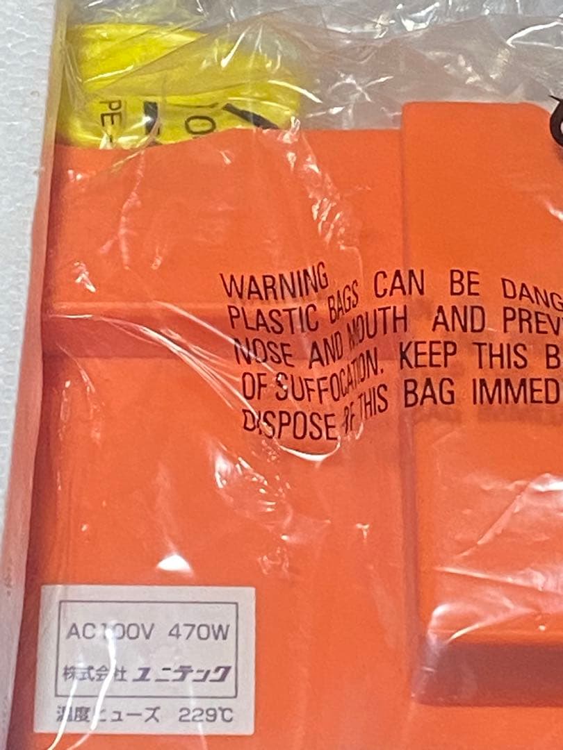 パラッパラッパー　プリンティング　トースター