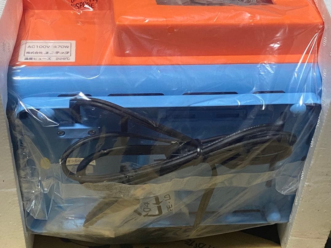 パラッパラッパー　プリンティング　トースター