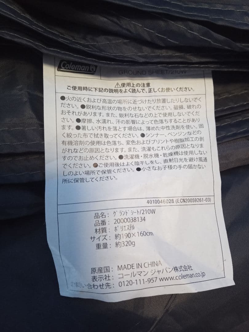 専用　ソロキャンプにオススメ3点セットです　テント、グランドシート、焚き火台