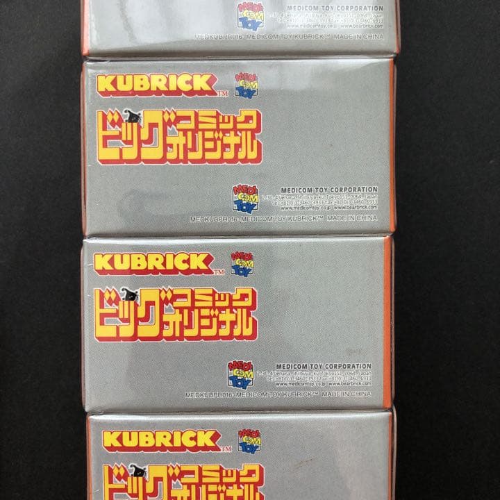世界50超激レア新品未開封 ビッグコミックオリジナルKUBRICK ベアブリック