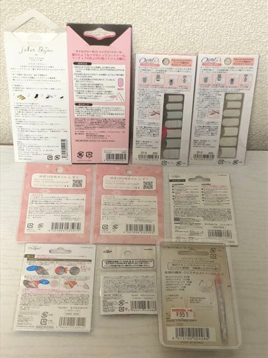 ネイル用品　10点セット　まとめ売り