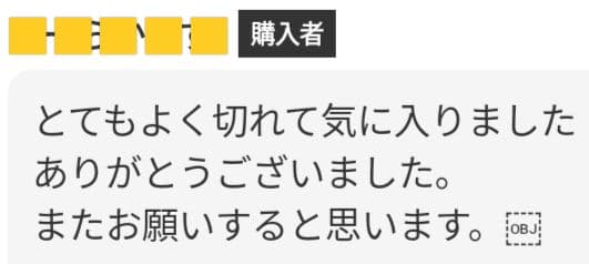 切れ味と抜け感の良い理美容師サロン用セニングシザー♪犬猫トリミングペットにもOK