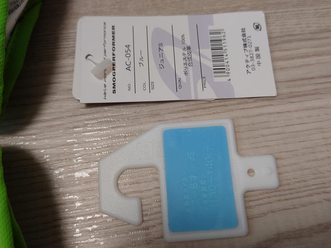 4才100size〜8才130sizeまで着用スキースノボウェア