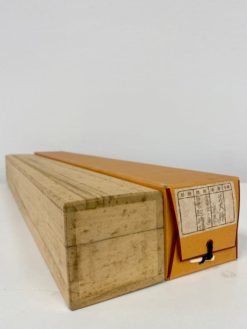 掛軸 茶掛 小堀定泰和尚筆【白雲起峰頂】自筆横物 富士ノ