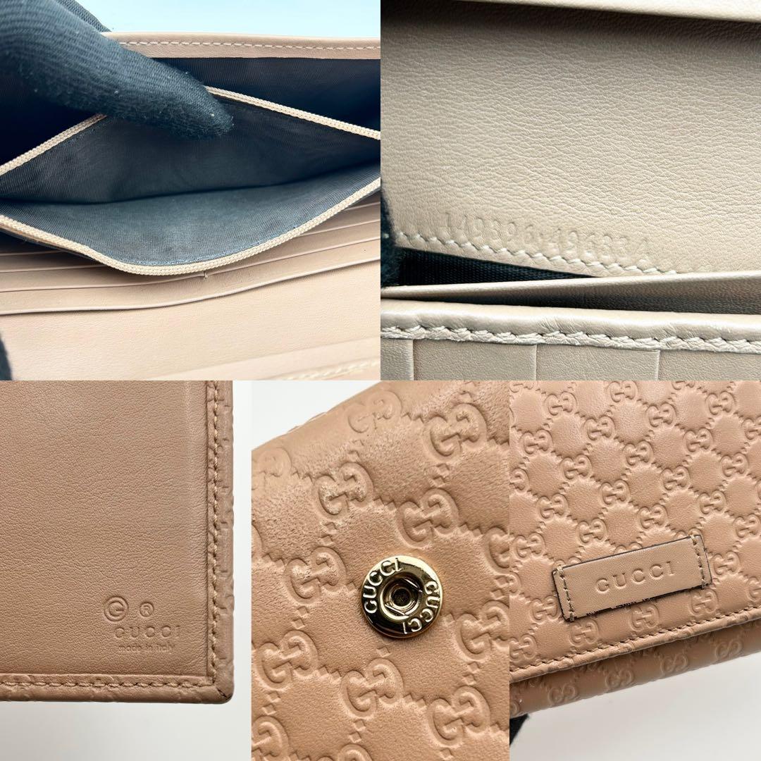 箱付✨ グッチ 長財布 マイクロシマ ロゴプレート フラップ ピンク