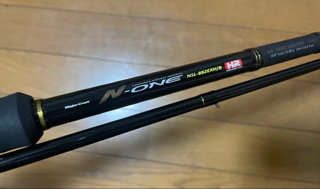 【美品貴重】Major Craft N-ONE NSL-882EXH/B ロッド