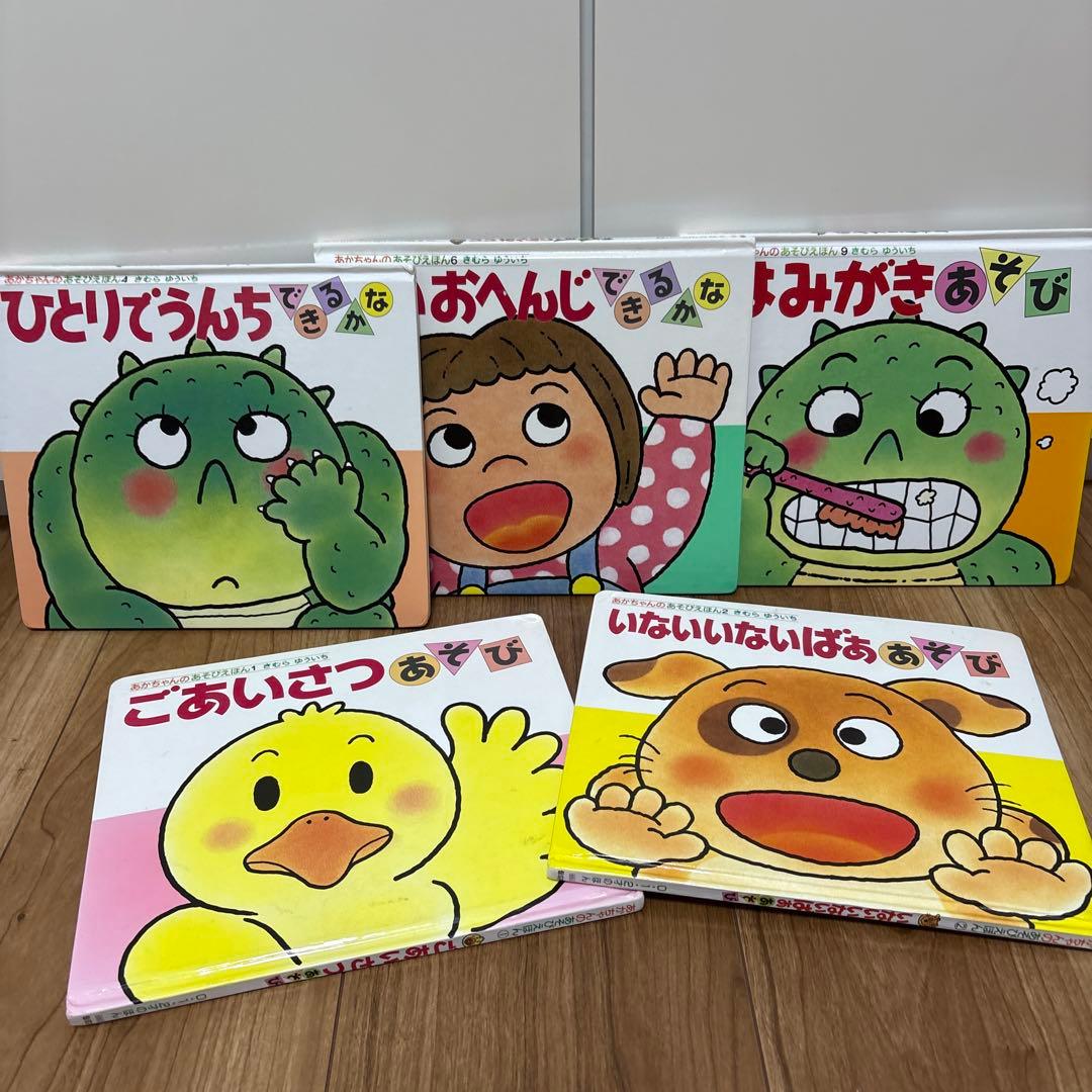 m*m様 赤ちゃん向け　絵本　まとめ売り　34冊セット　くもん推薦図書　人気作品