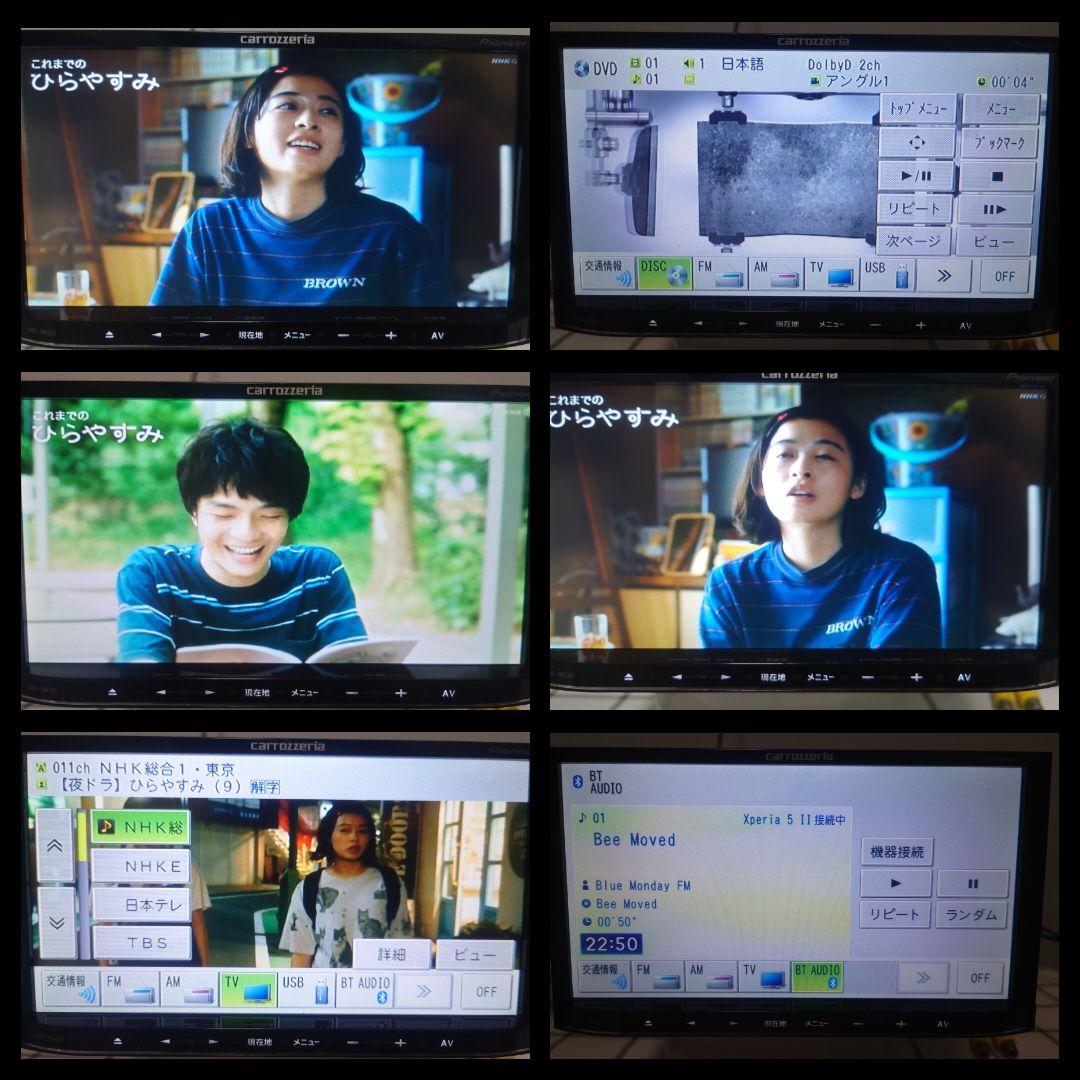 カロッツェリア　AVIC-MRZ09 Bluetooth　DVD CD SD